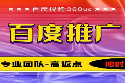 竞价开户流程优化：案例分享